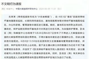 罗马诺：富安健洋续约谈判接近完成，他将加薪续约冬窗不会离队